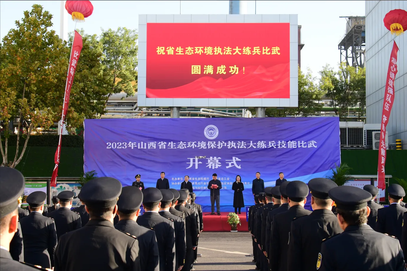 Training Elite Forces, Empowering Eco-Enforcement | Shilong Technology Equipment Recognized at Shanxi Ecological Environment Law Enforcement Skills Competition