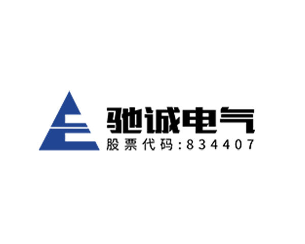 驰诚电气 Logo