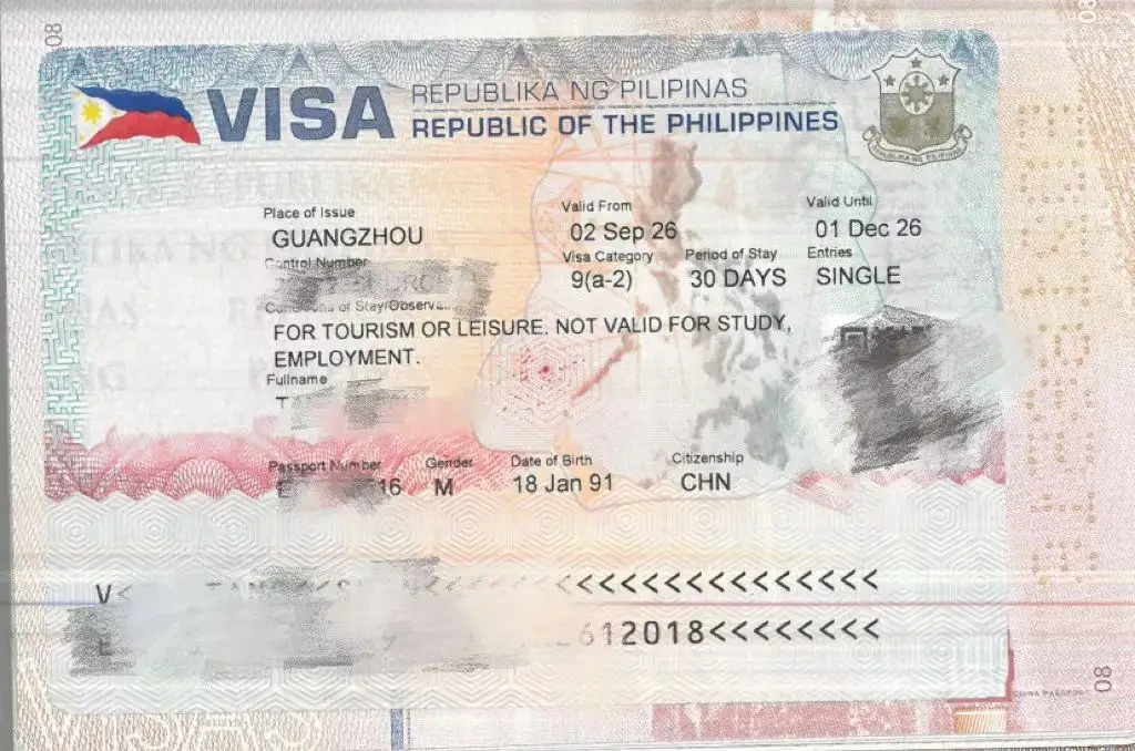 菲律宾9(a-2)旅游签证页怎么看:有效期、停留期与入境次数逐项解读