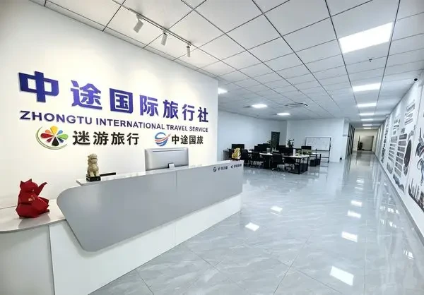 实体办公场所