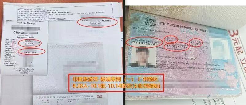 Guangzhou Consular District India Tourist Visa Fee Receipt and Visa Page Real Photos