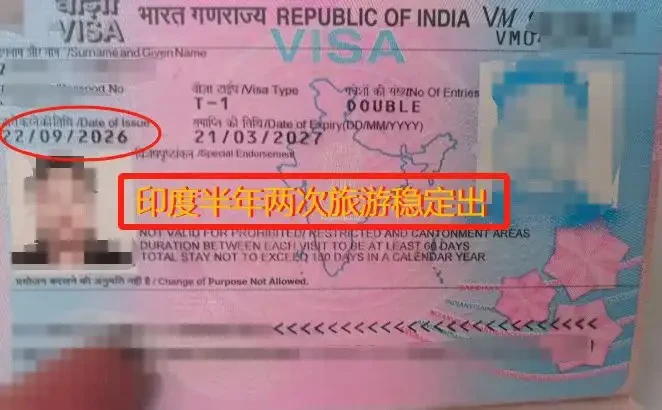 Actual photo of the India tourist visa page for the Beijing consular jurisdiction, marked as Category T-1 and DOUBLE entry. Issued on 2026/9/22.
