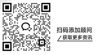 顾问微信