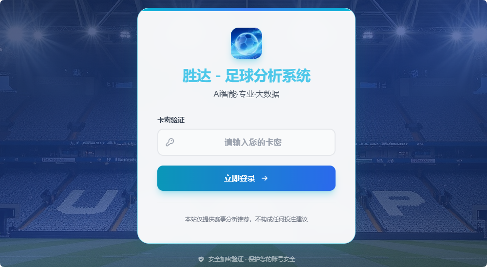 系统登陆界面
