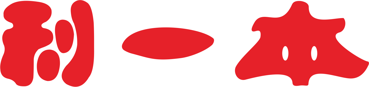 利一本 Logo