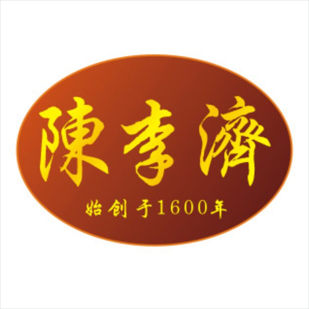 陈李济