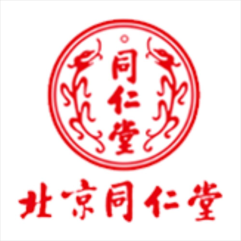 同仁堂集团