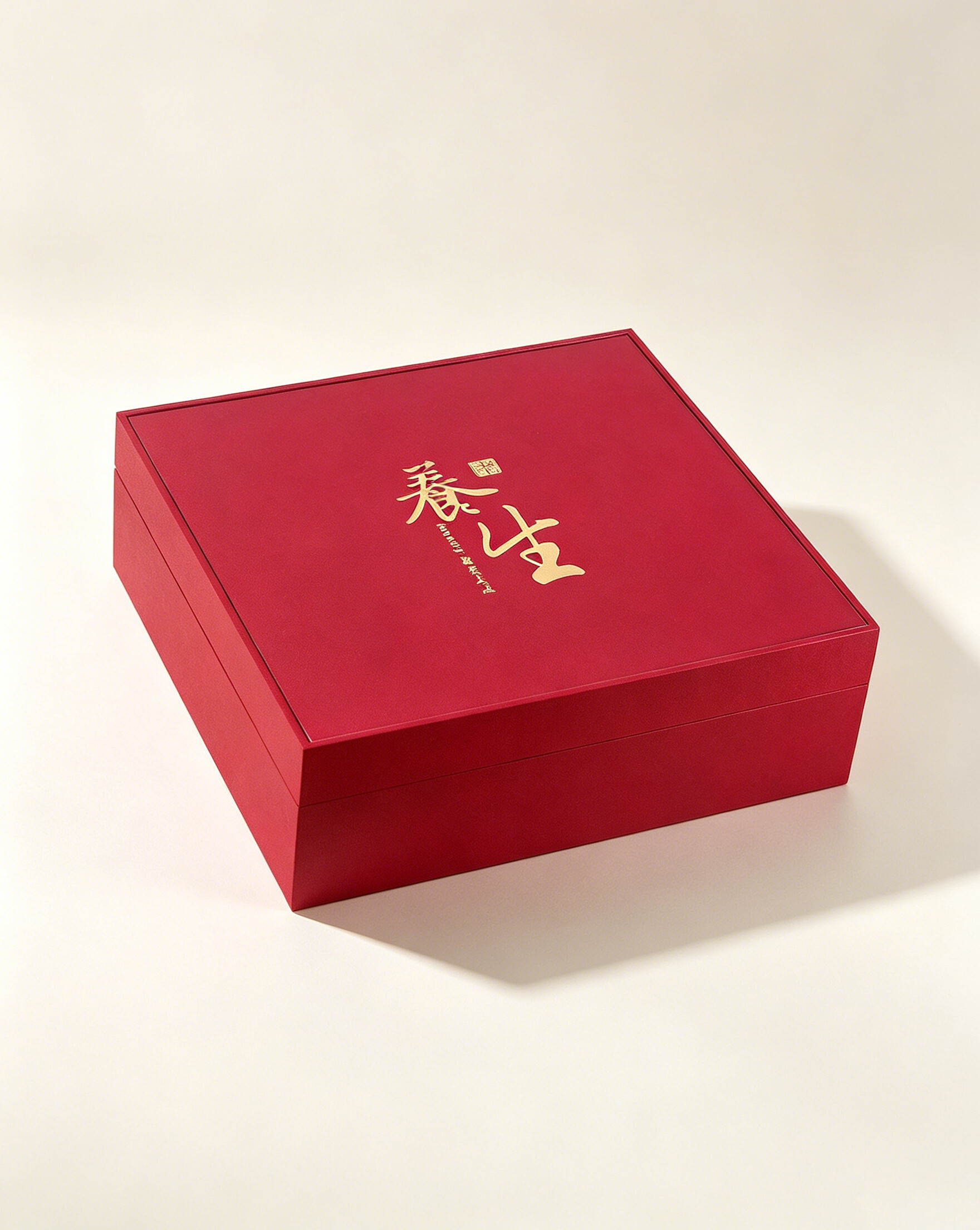 礼品盒