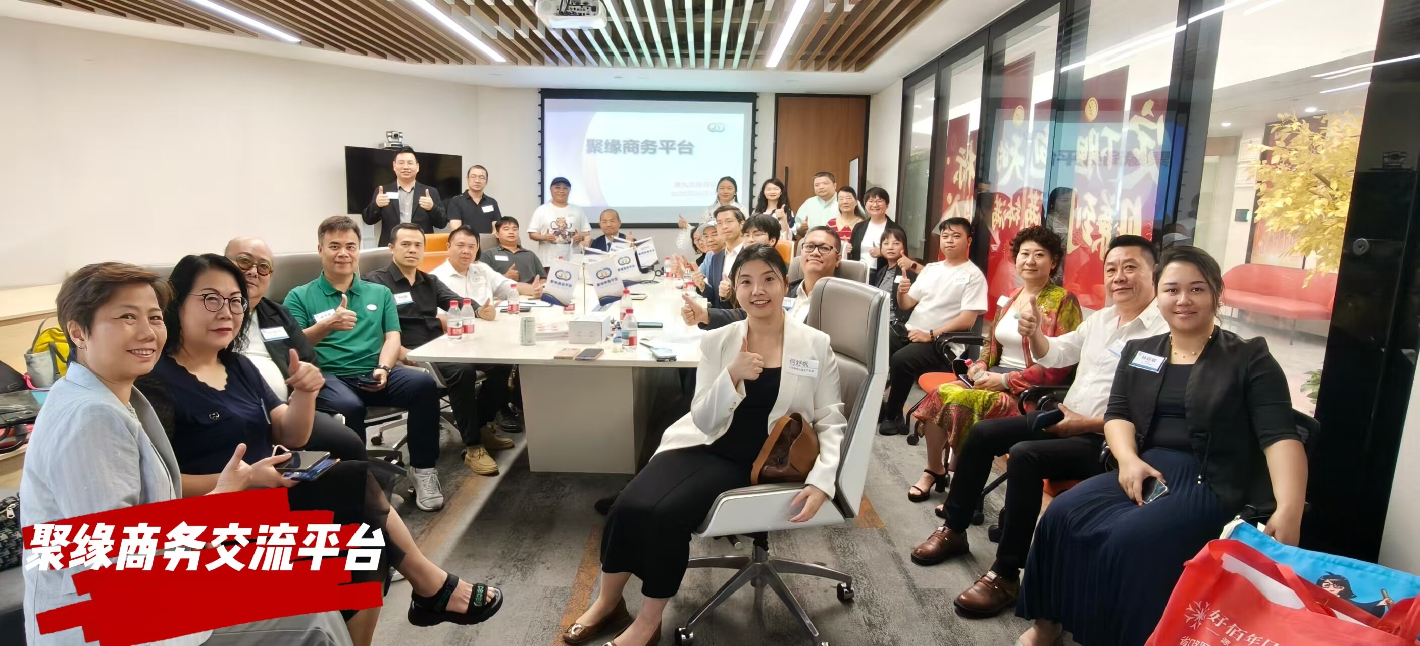会员线下沙龙活动