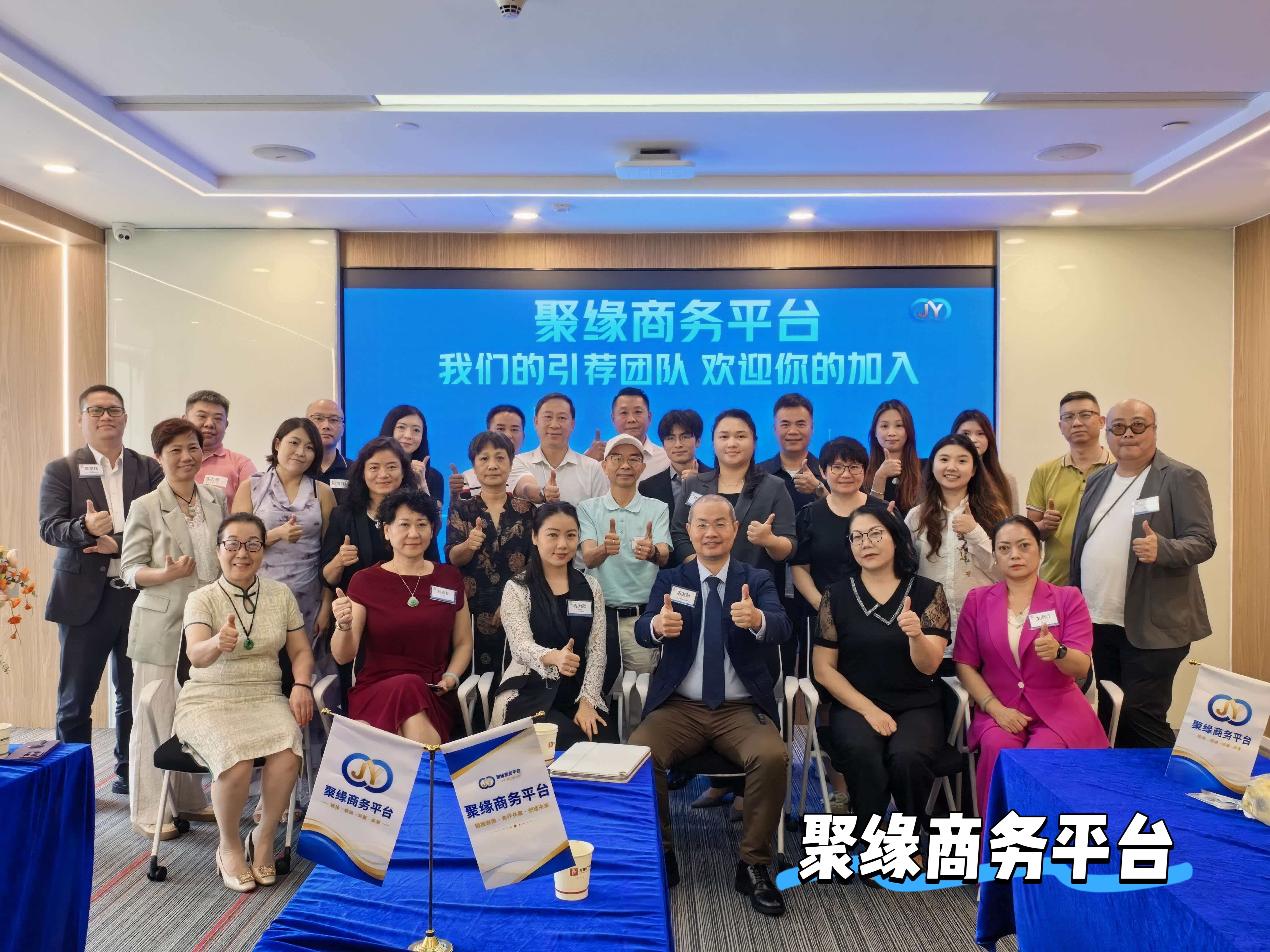 中小企业融资对接会