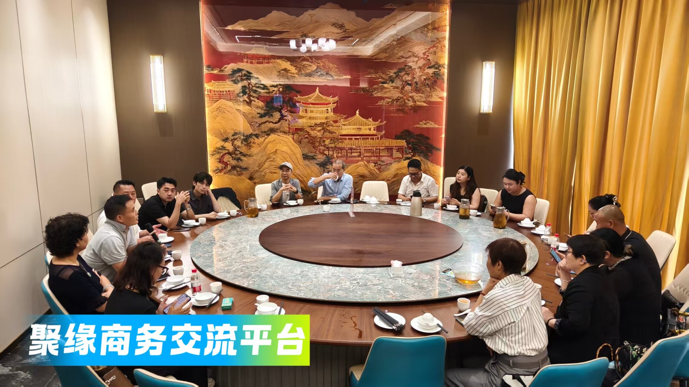 会员聚餐活动