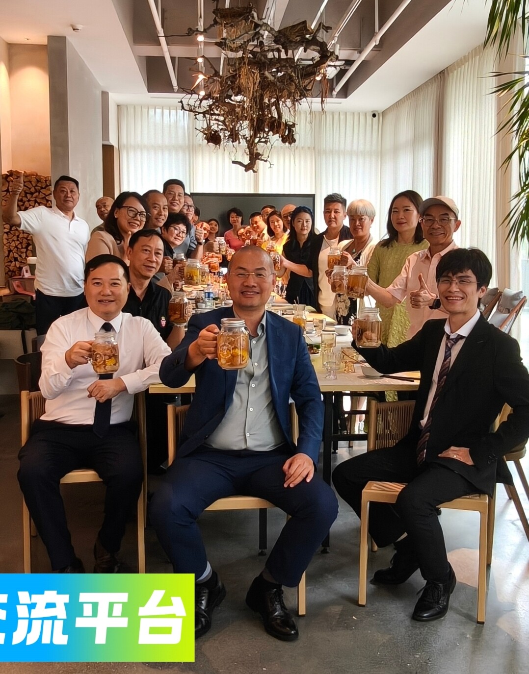 会员聚餐交流活动