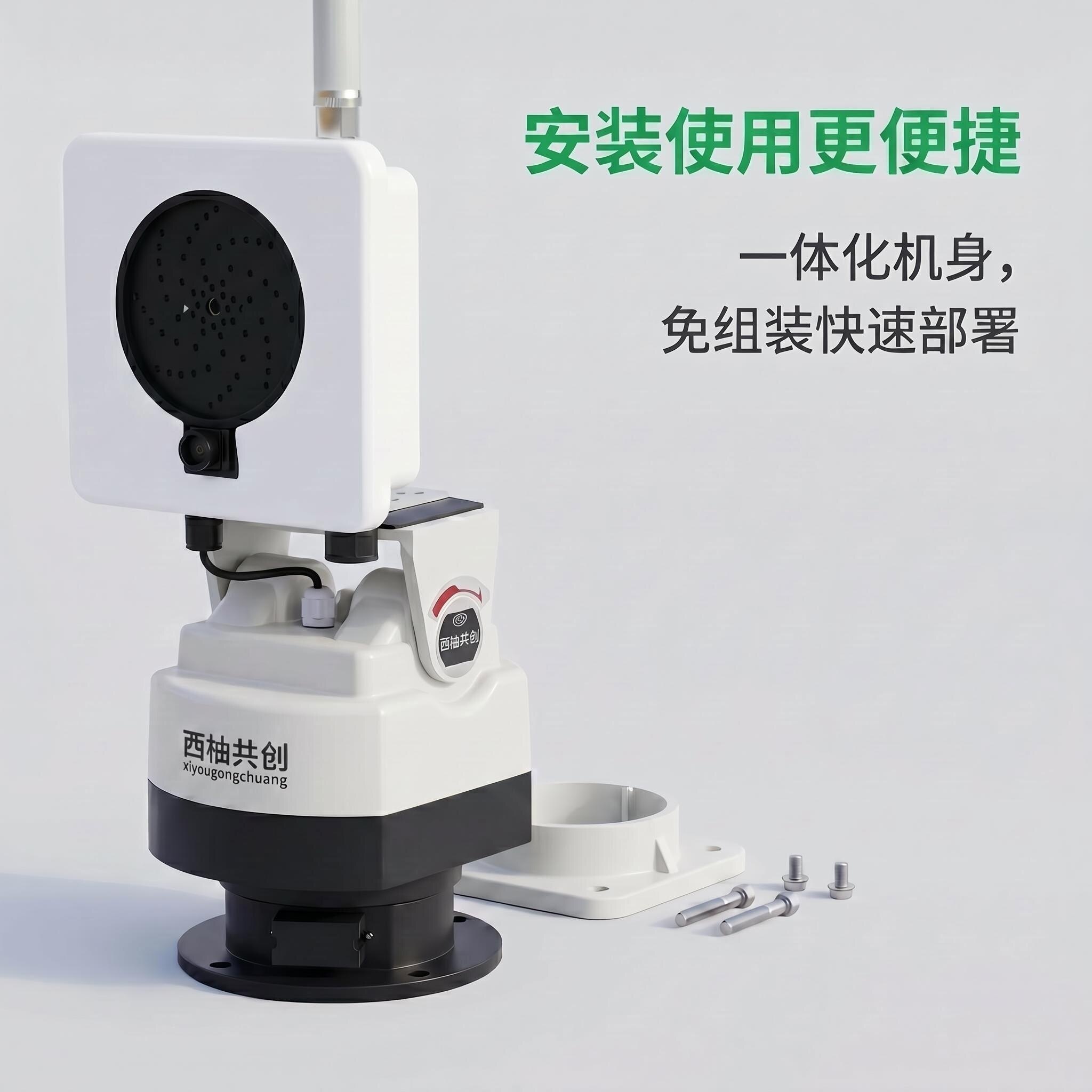 在线式声学、热红外联合成像在线监测系统硬件介绍