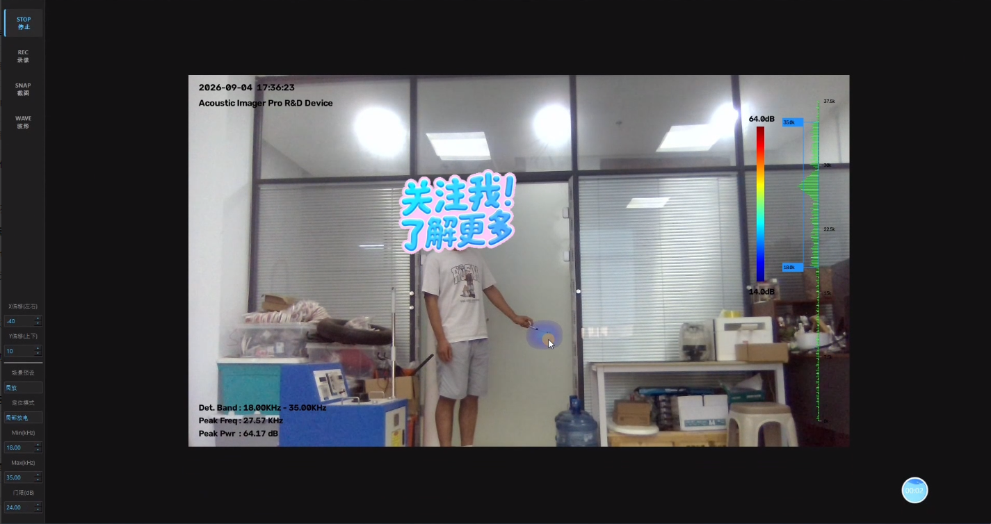 XYGC_6401型声学定位麦克风阵列放电枪微弱局部放电实测结果