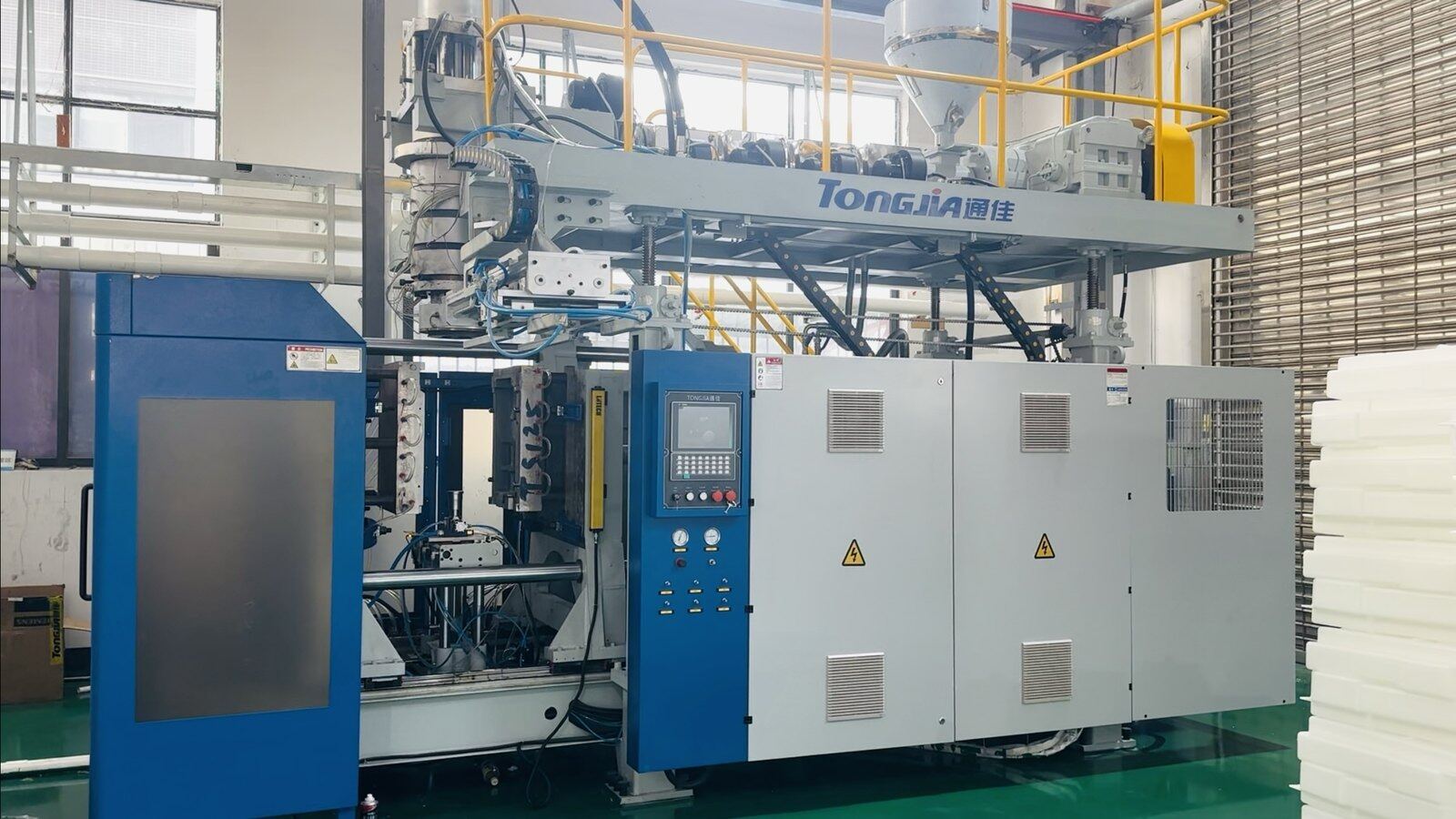Factory