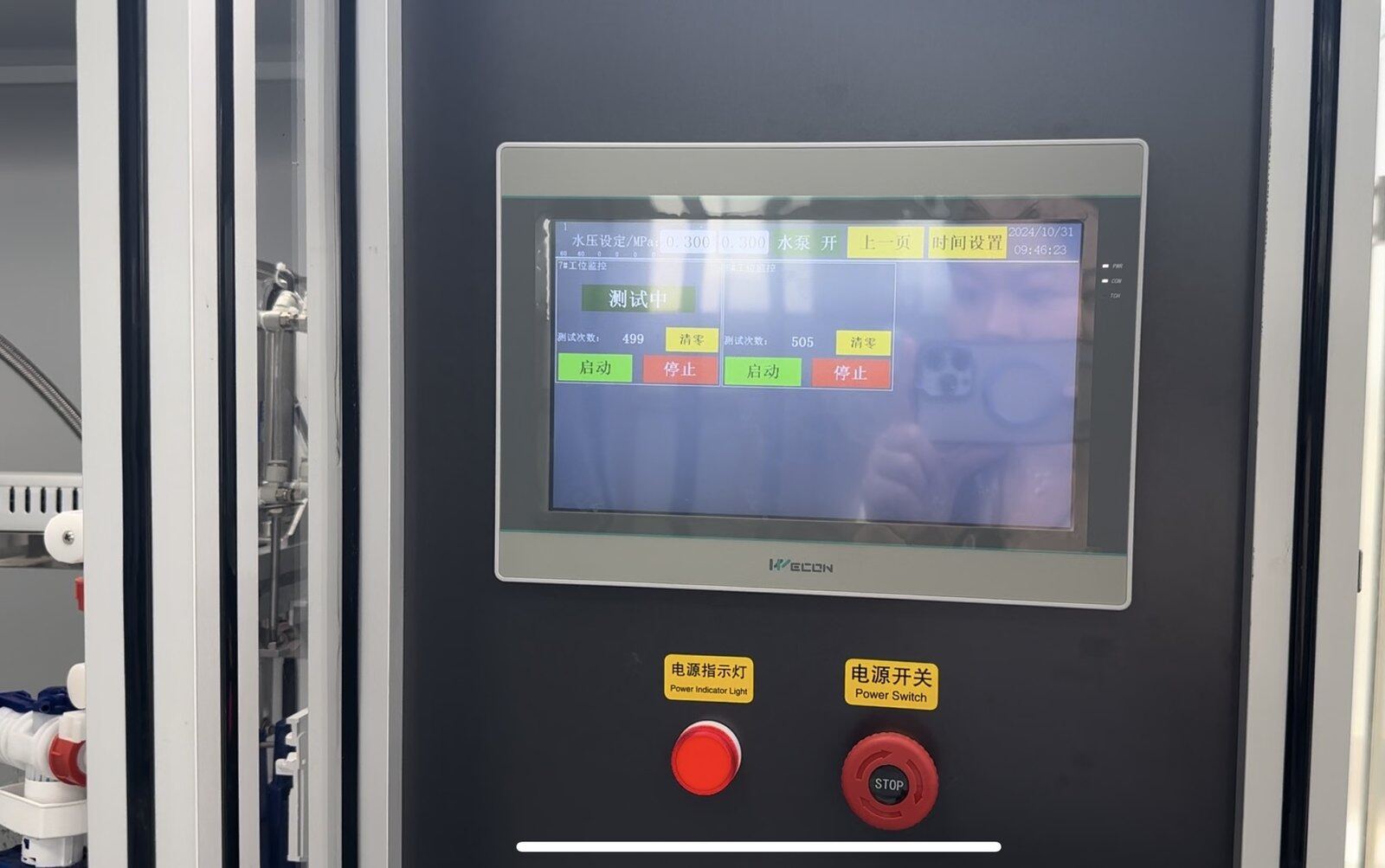 Testing equipment
