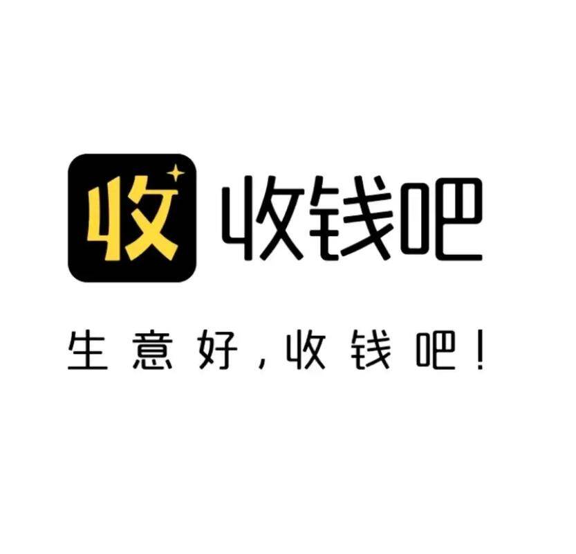 收钱吧 Logo