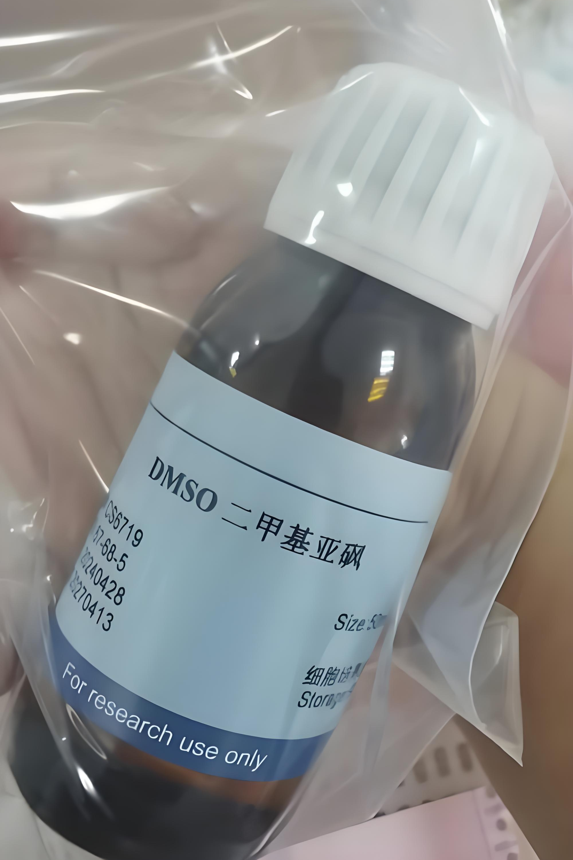 DMSO (Cell Cryopreservation)