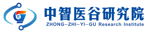 Zhongzhi Medical Valley Research Institute, Shapingba District, Chongqing