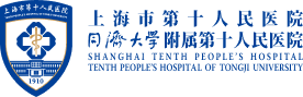 Shanghai Tenth People's Hospital