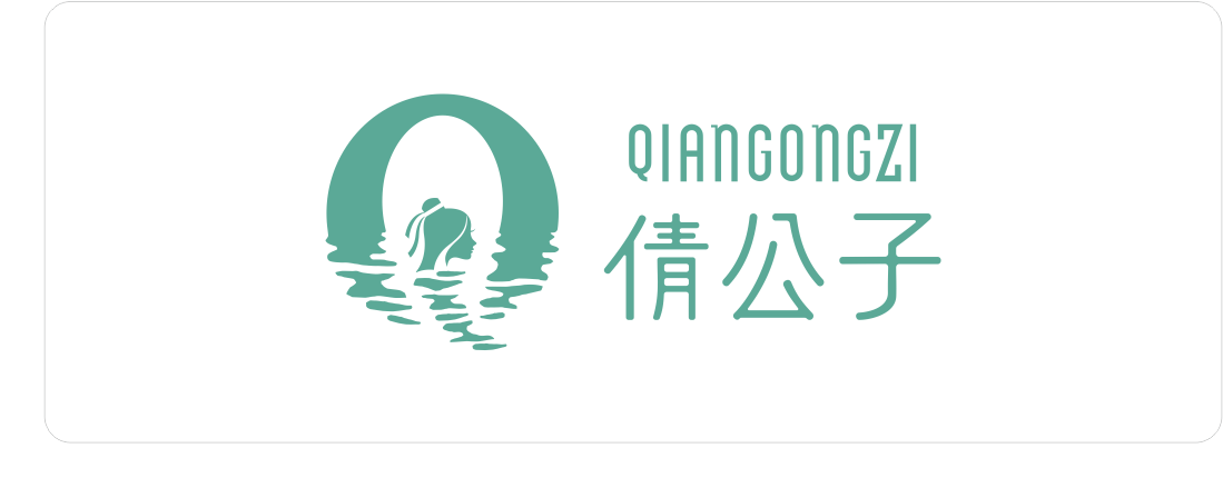 倩公子