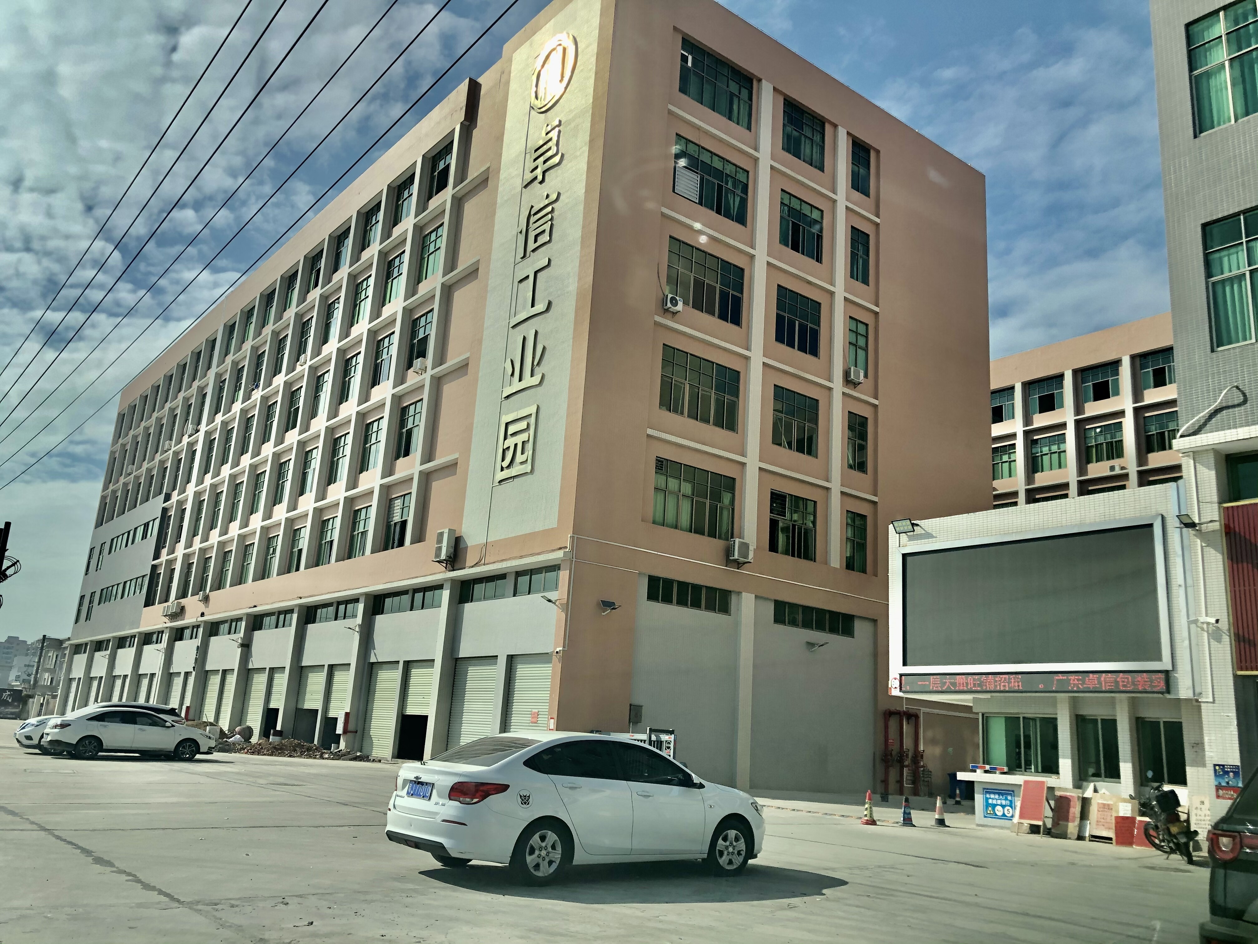 Corporate Building