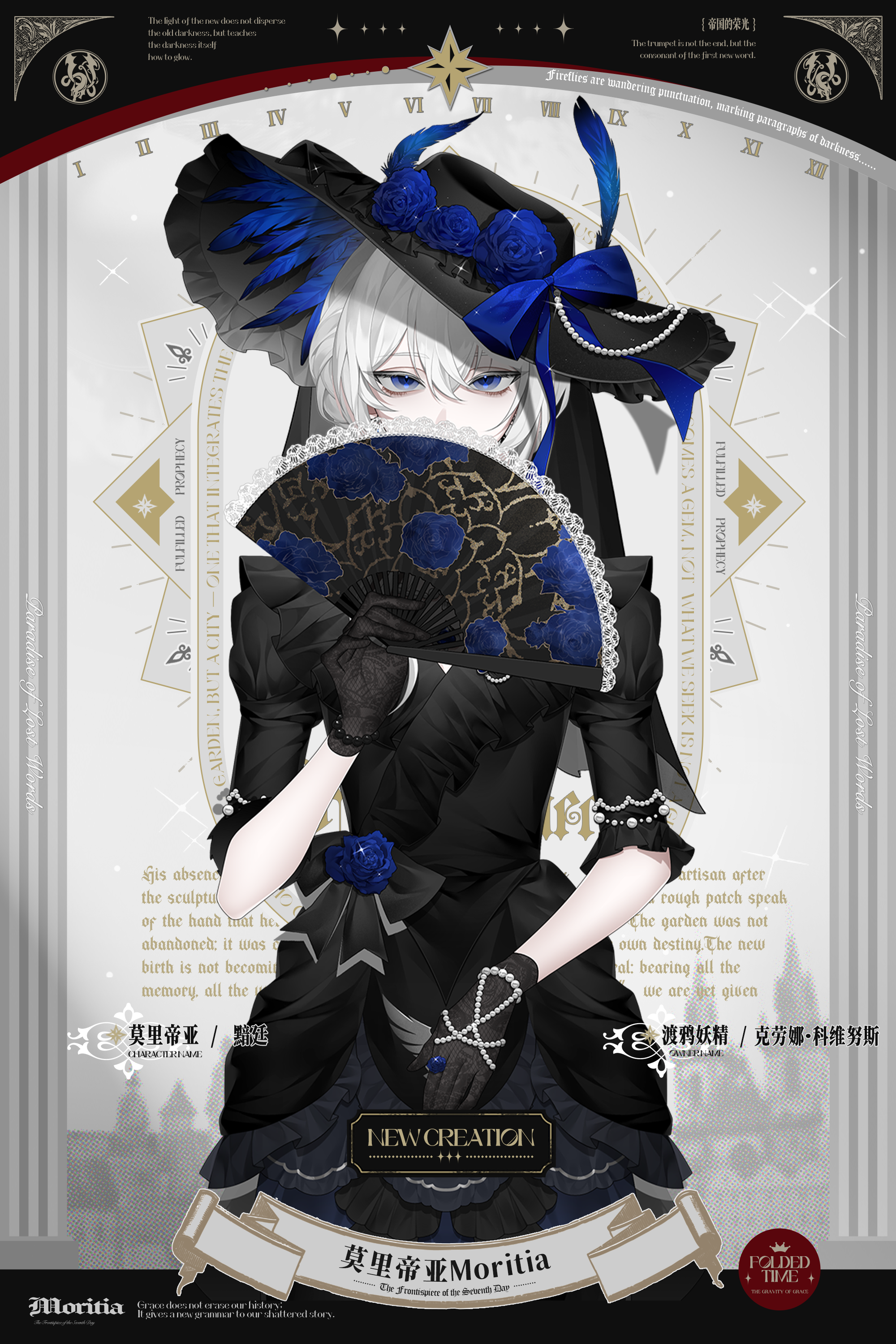 克劳娜·科维努斯