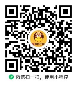 东厨甄选小程序二维码
