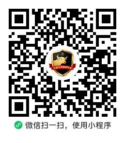 长沙东厨吾牛食材馆小程序二维码