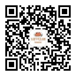 东厨牛肉生活馆企业官方服务号二维码
