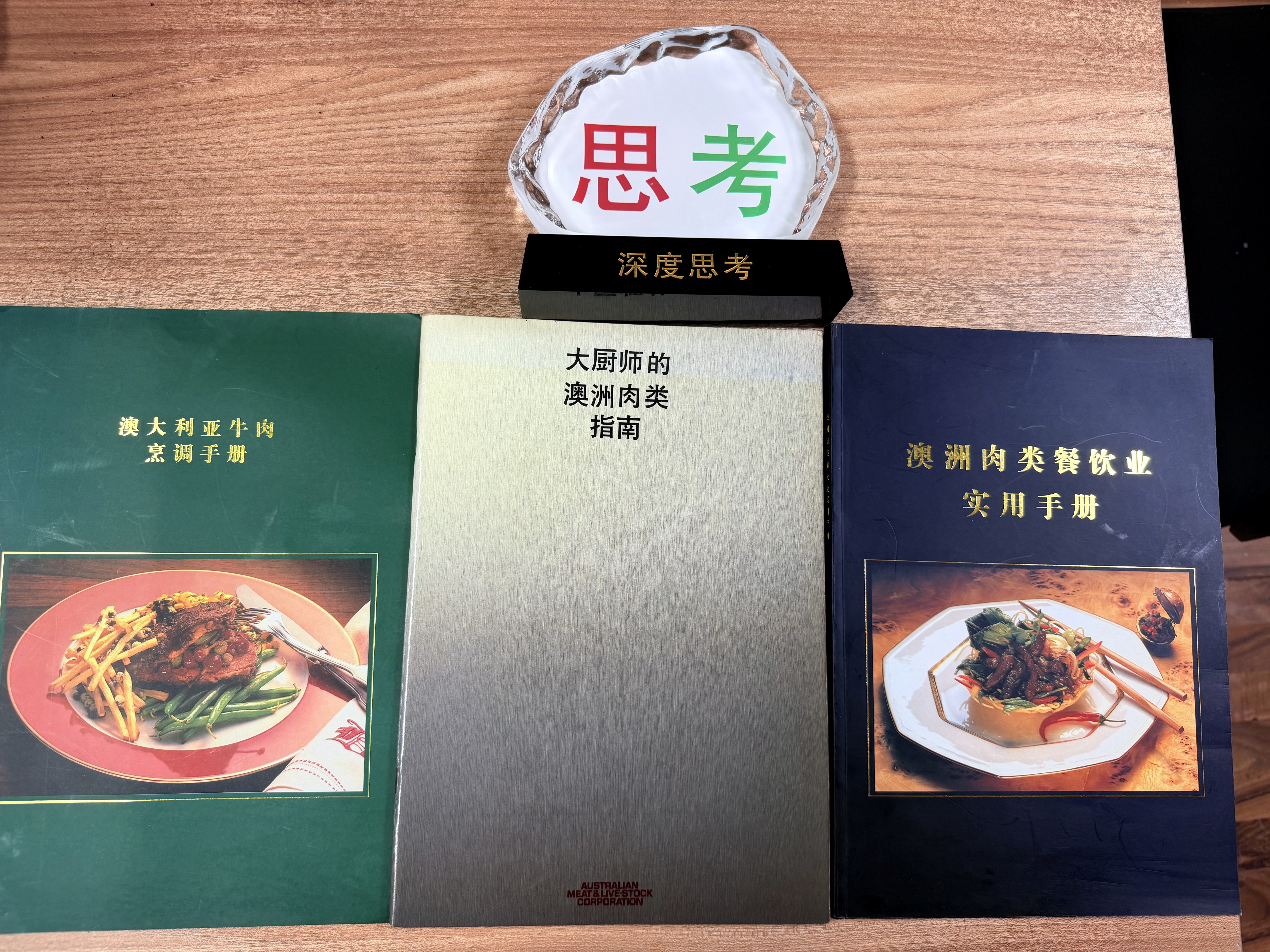 从一头猪血的价值觉醒，到用“电磁按摩”重构牛肉供应链：一个食材老炮的25年求索