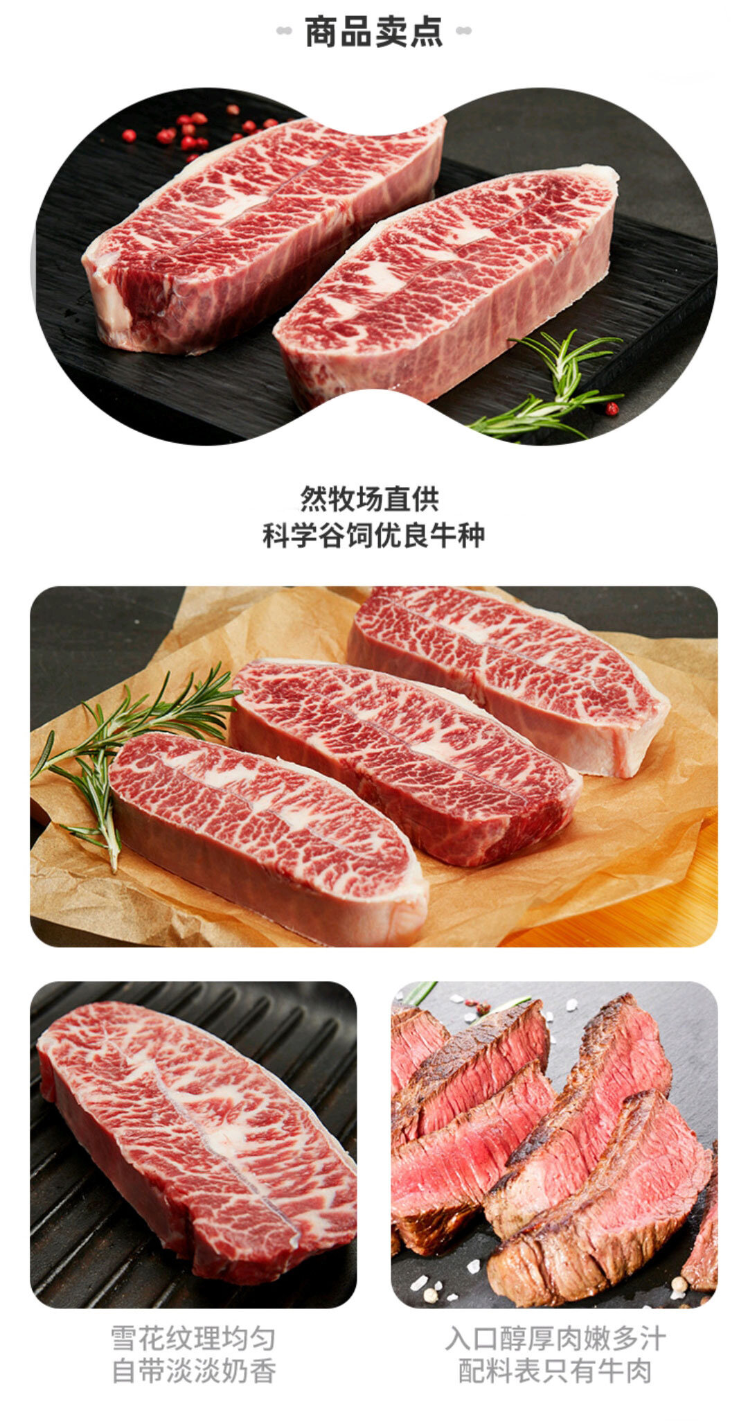 慢即是快：一个牛肉创业者的十五年“考大学”之路