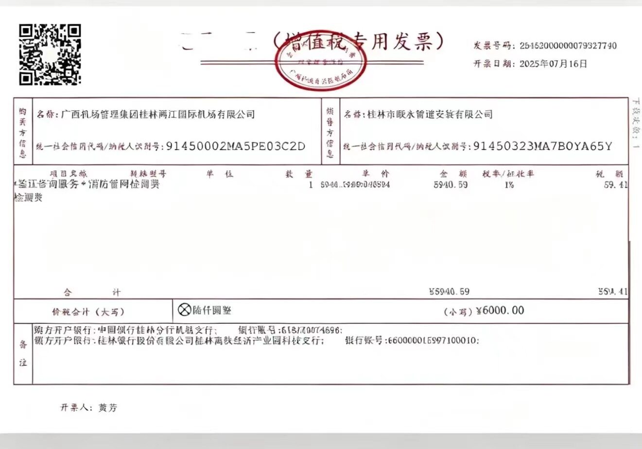 项目现场图片2