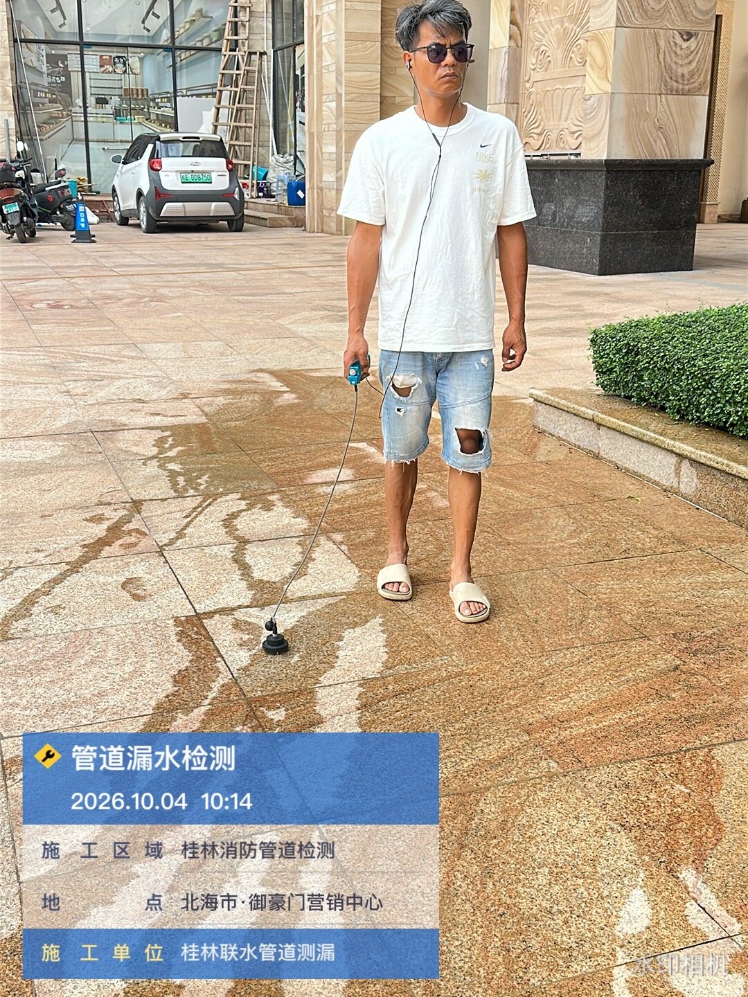 2026年北海合浦御豪门消防管网日漏50方：跨市精准定位