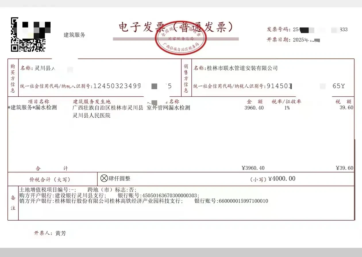 项目现场图片2