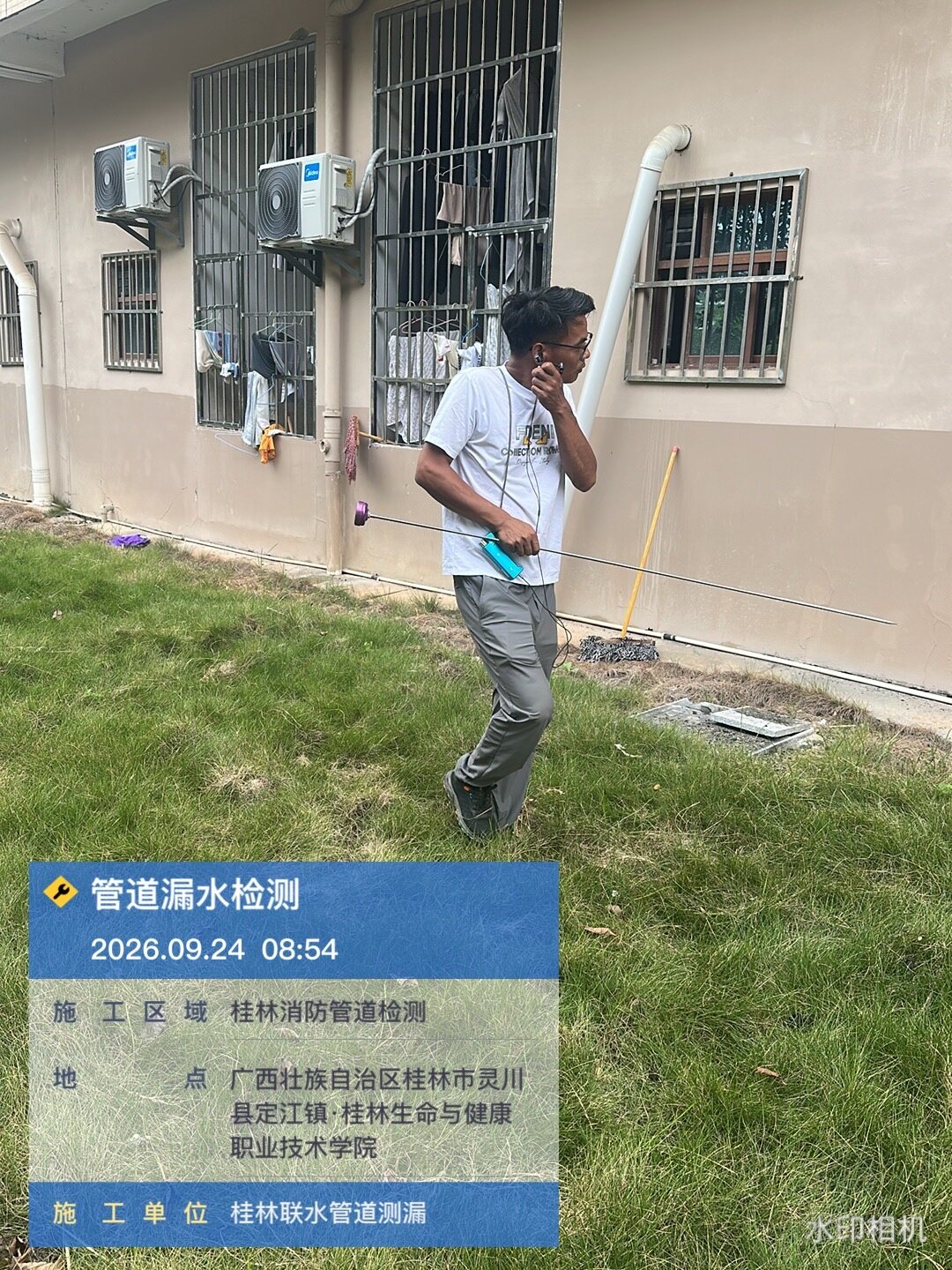 2026年桂林灵川职院自来水管日漏2方：精准定位墙根暗漏