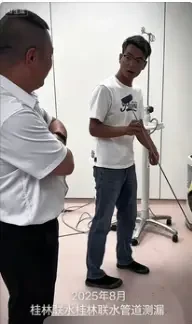 中南大学湘雅二医院桂林院区消防管网暗漏检测与微创修复项目