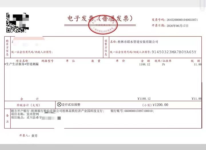 项目现场图片3