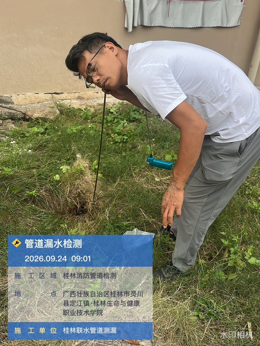 桂林灵川职院听音杆土层探测现场