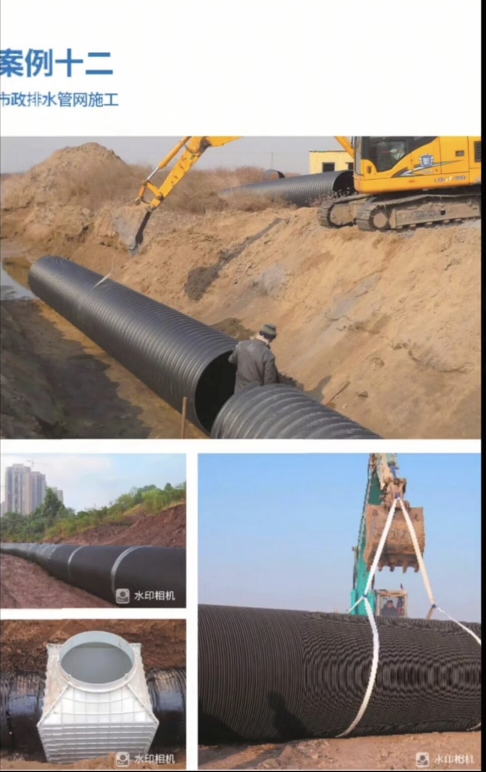 市政供水管道巡检工程