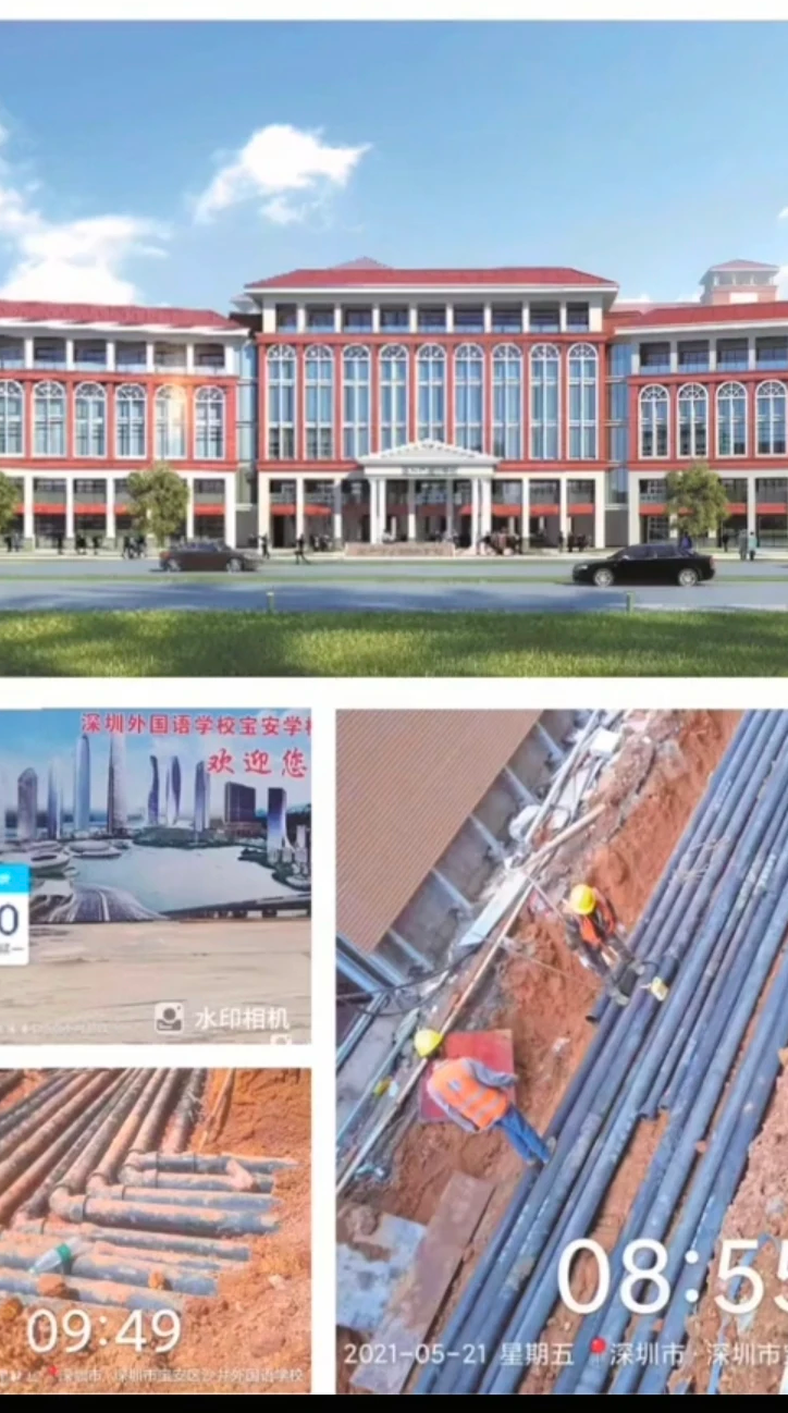 深圳市外国语学校宝安分校室外消防管网