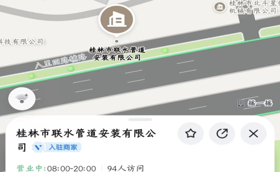 公司位置地图 - 桂林市灵川县定江镇社塘村244号