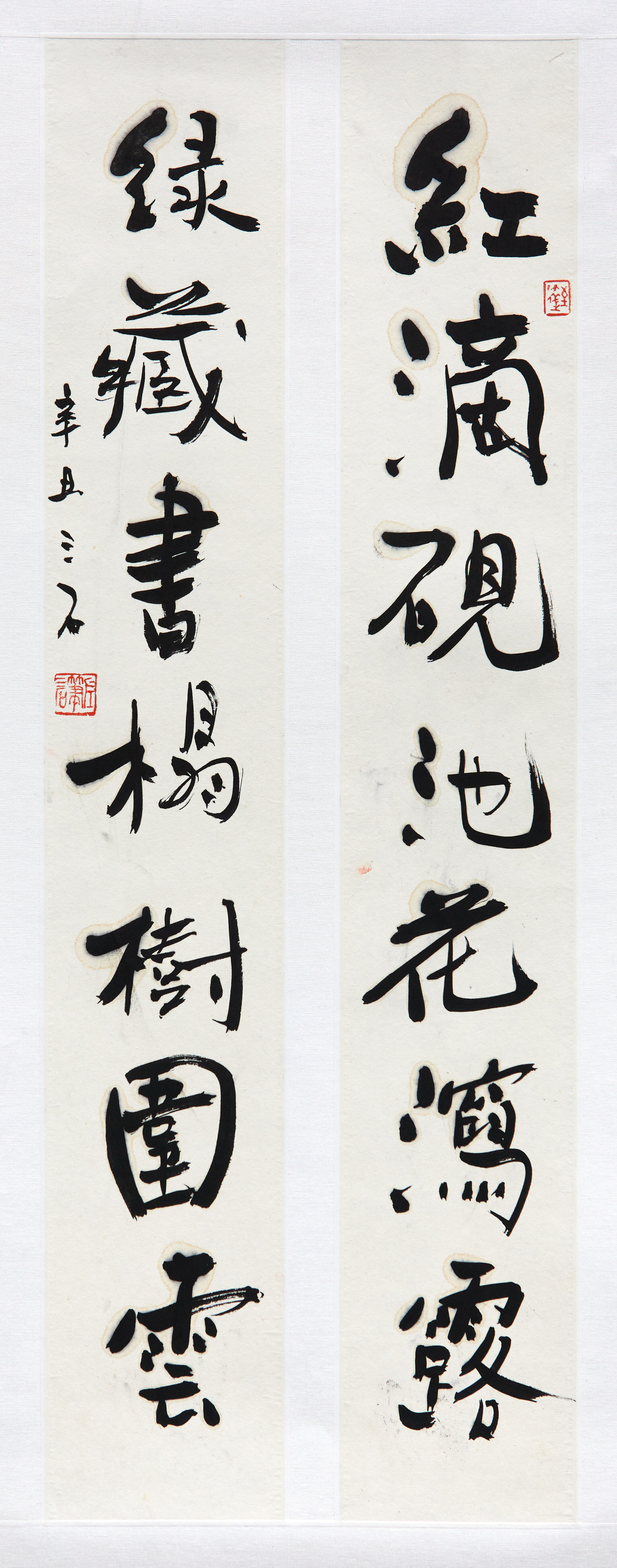 书法