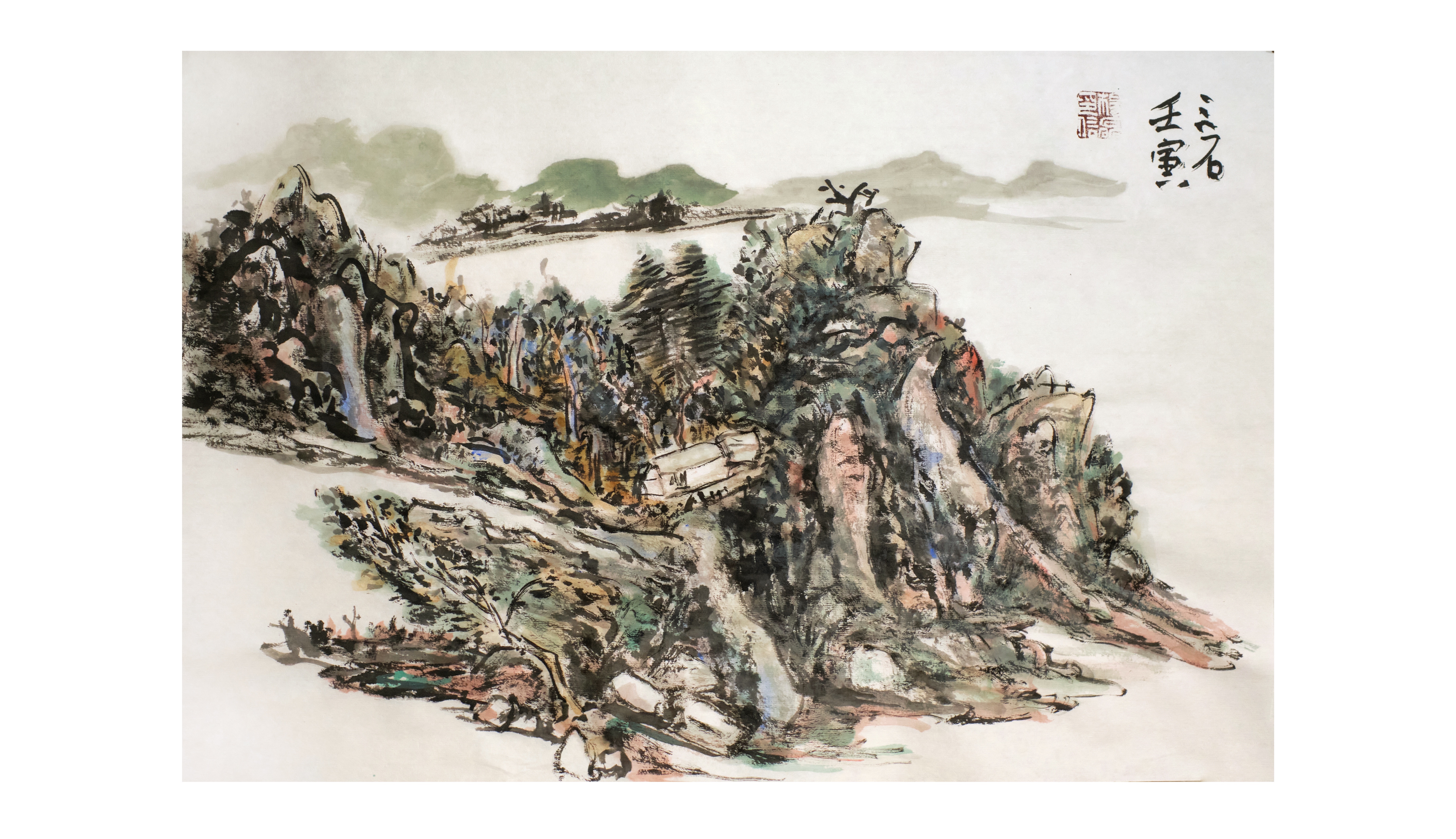 湖山秋色