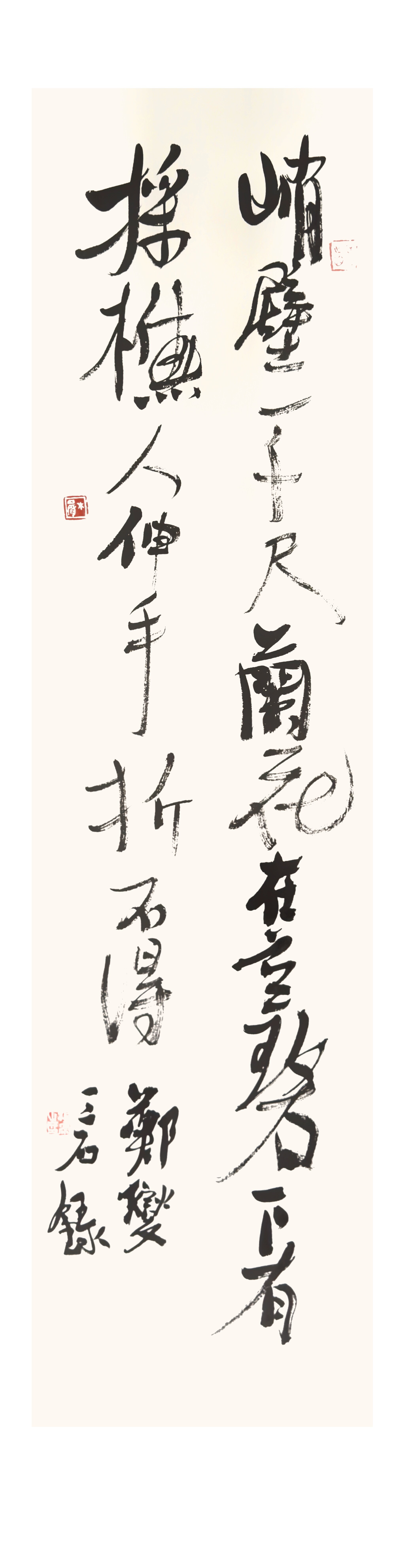 峭壁一千尺