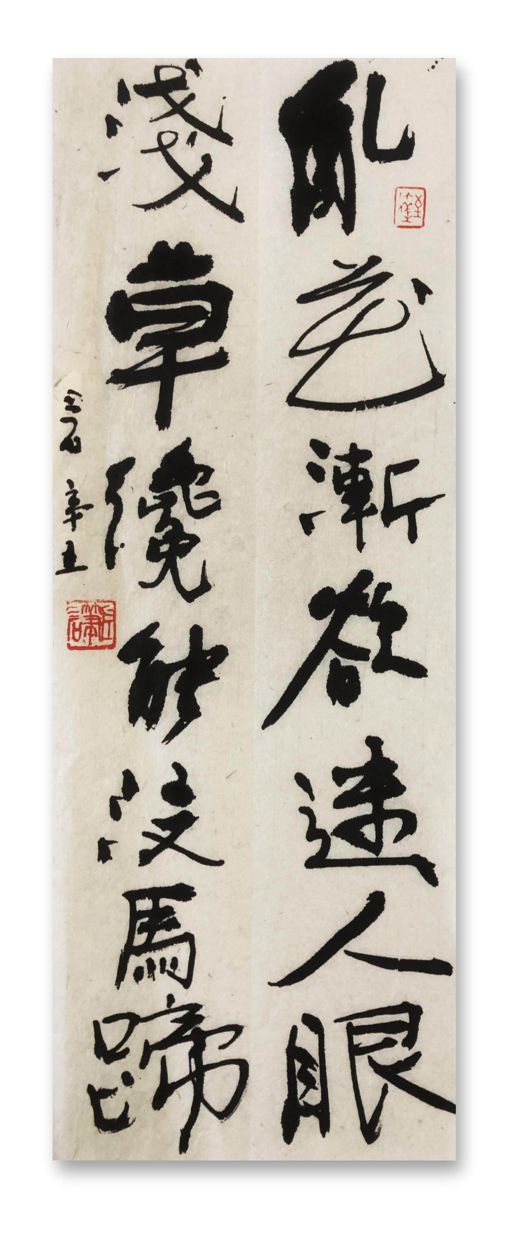 乱花渐欲迷人眼