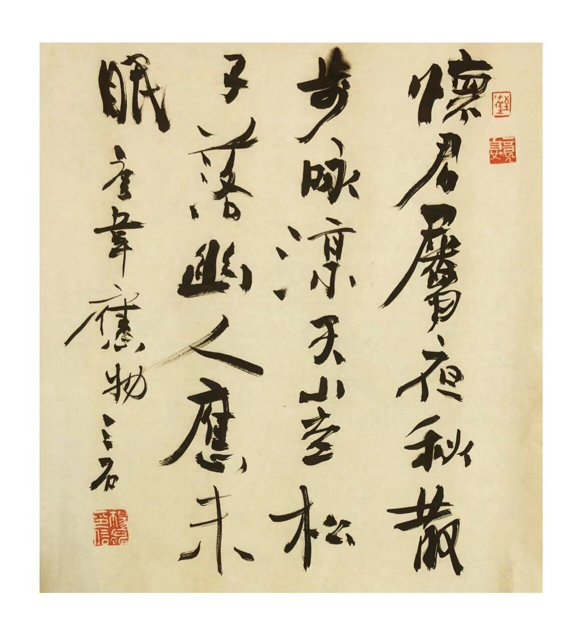 怀君属秋夜