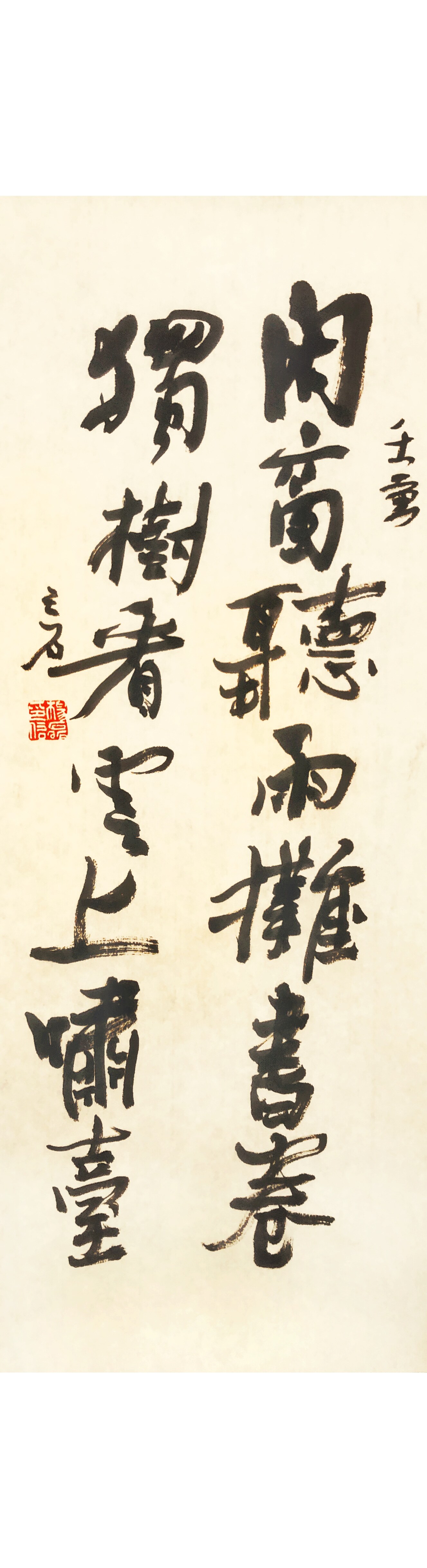 闲窗听雨摊书卷