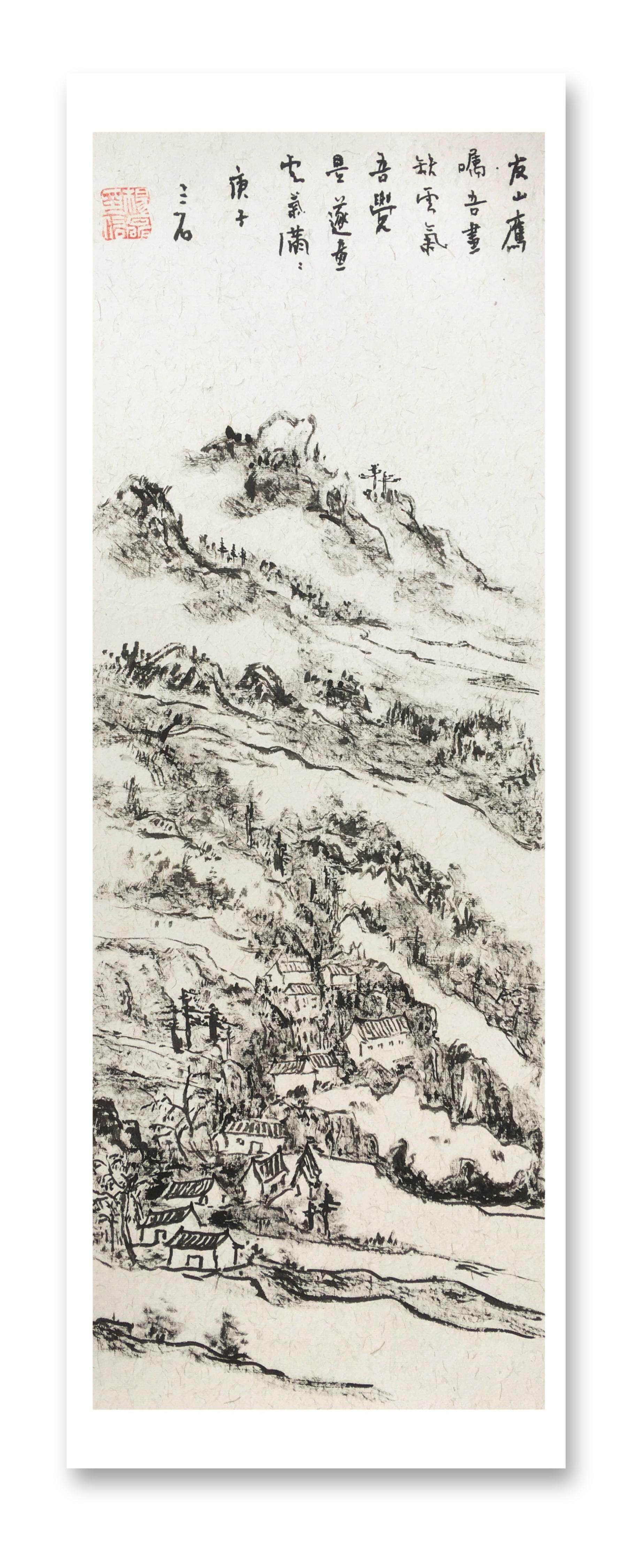 友山图