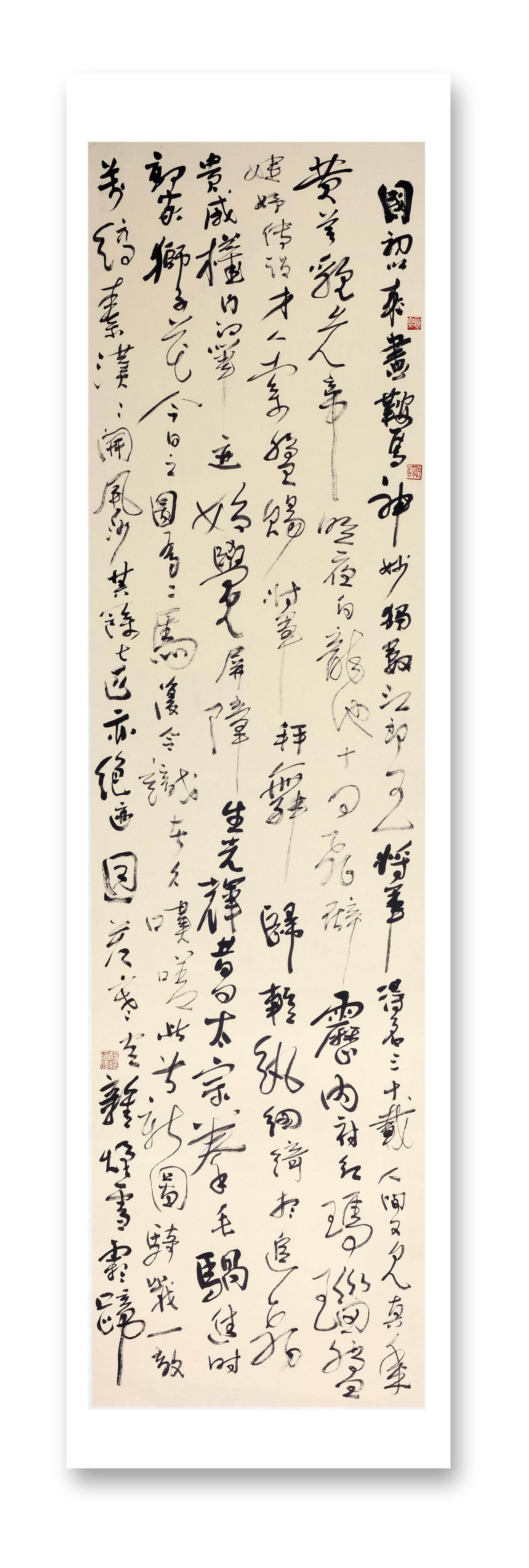 国初来画鞍马神